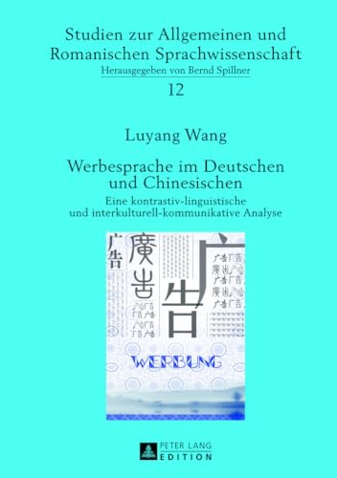Werbesprache im Deutschen und Chinesischen