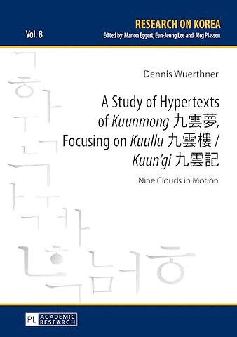 A Study of Hypertexts of «Kuunmong» ???, Focusing on «Kuullu» ??? / «Kuun’gi» ???