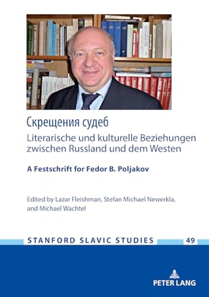 ????????? ?????: Literarische und kulturelle Beziehungen zwischen Russland und dem Westen