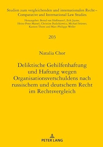 Deliktische Gehilfenhaftung Und Haftung Wegen Organisationsverschuldens Nach Russischem Und Deutschem Recht Im Rechtsvergleich