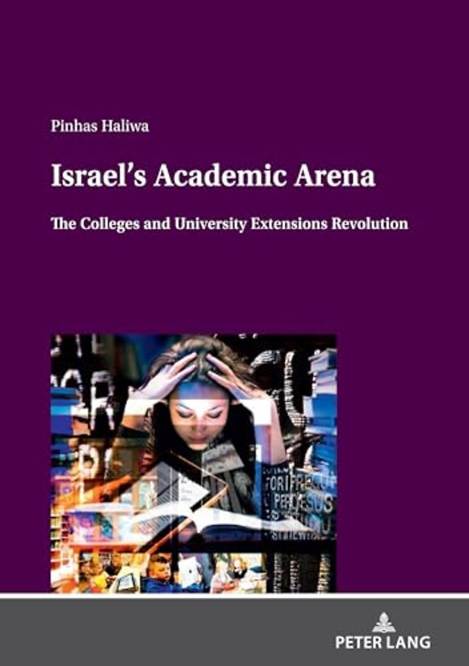 Israel’s Academic Arena