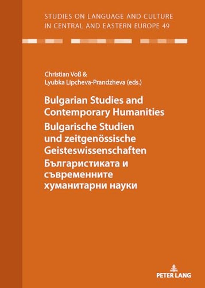 Bulgarian Studies and Contemporary Humanities - Bulgarische Studien und zeitgenoessische Geisteswissenschaften - ?????????????? ? ???????????? ??????????? ?????
