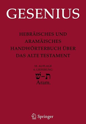 Hebräisches und Aramäisches Handwörterbuch über das Alte Testament