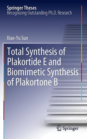 Total Synthesis of Plakortide E and Biomimetic Synthesis of Plakortone B