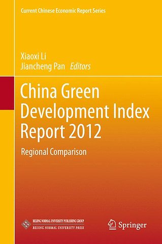 China Green Development Index Report 2012