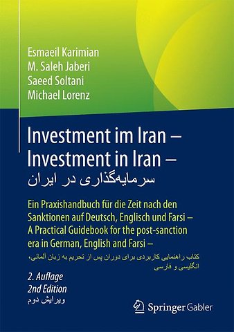 Investment im Iran – Investment in Iran – سرمایهگذاری در ایران