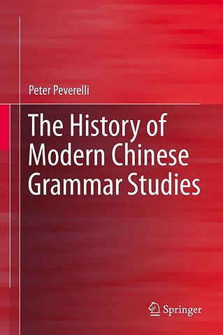 The History of Modern Chinese Grammar Studies
