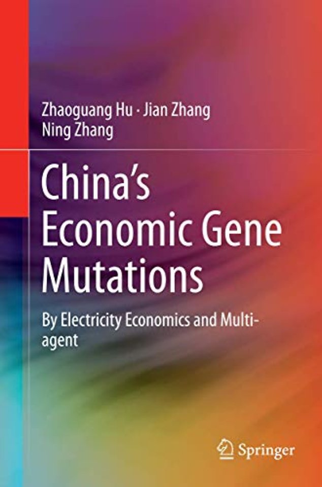 China’s Economic Gene Mutations