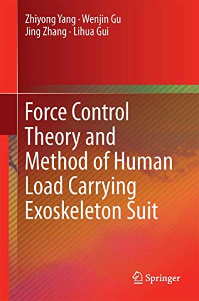 Force Control Theory and Method of Human Load Carrying Exoskeleton Suit
