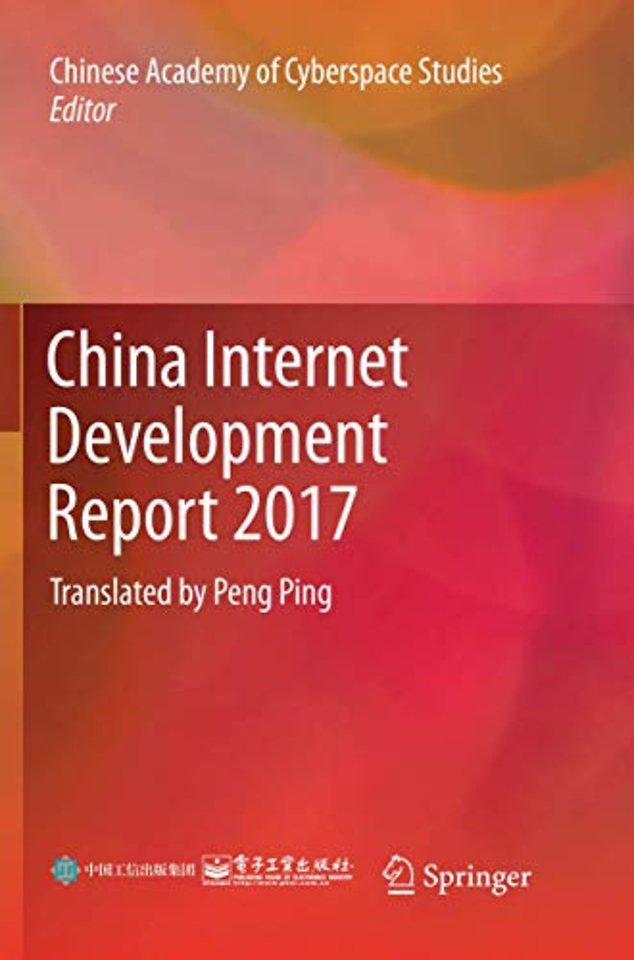 China Internet Development Report 2017