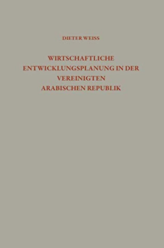Wirtschaftliche Entwicklungsplanung in der Vereinigten Arabischen Republik