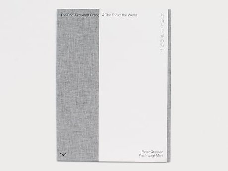 The Red-Crowned Crane & The End of the World