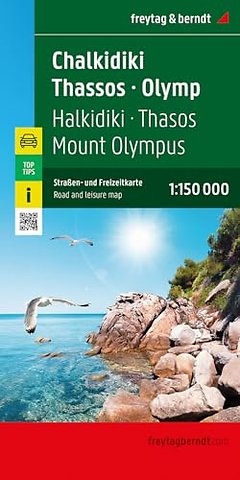 Chalkidiki - Thasos - Olympos, Road and Leisure Map