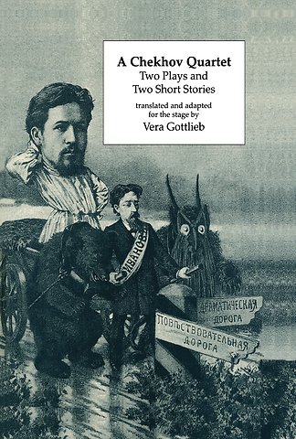 Chekhov Quartet