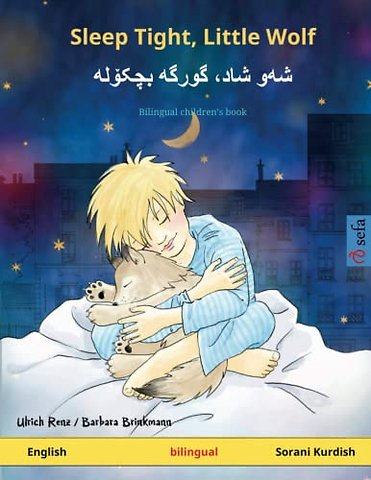 Sleep Tight, Little Wolf