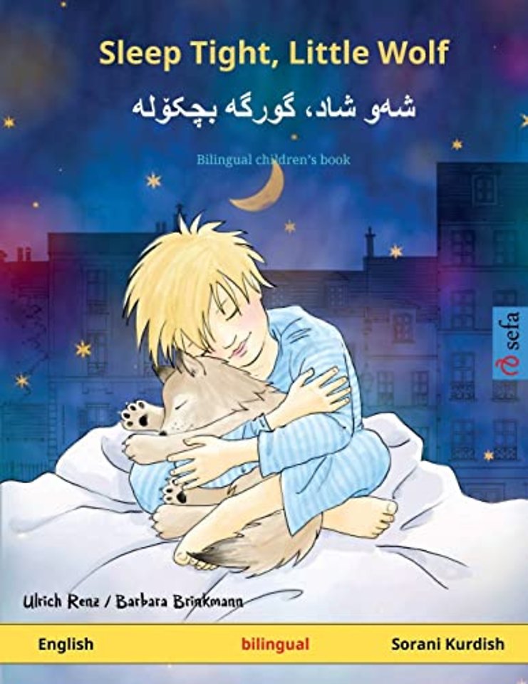 Sleep Tight, Little Wolf