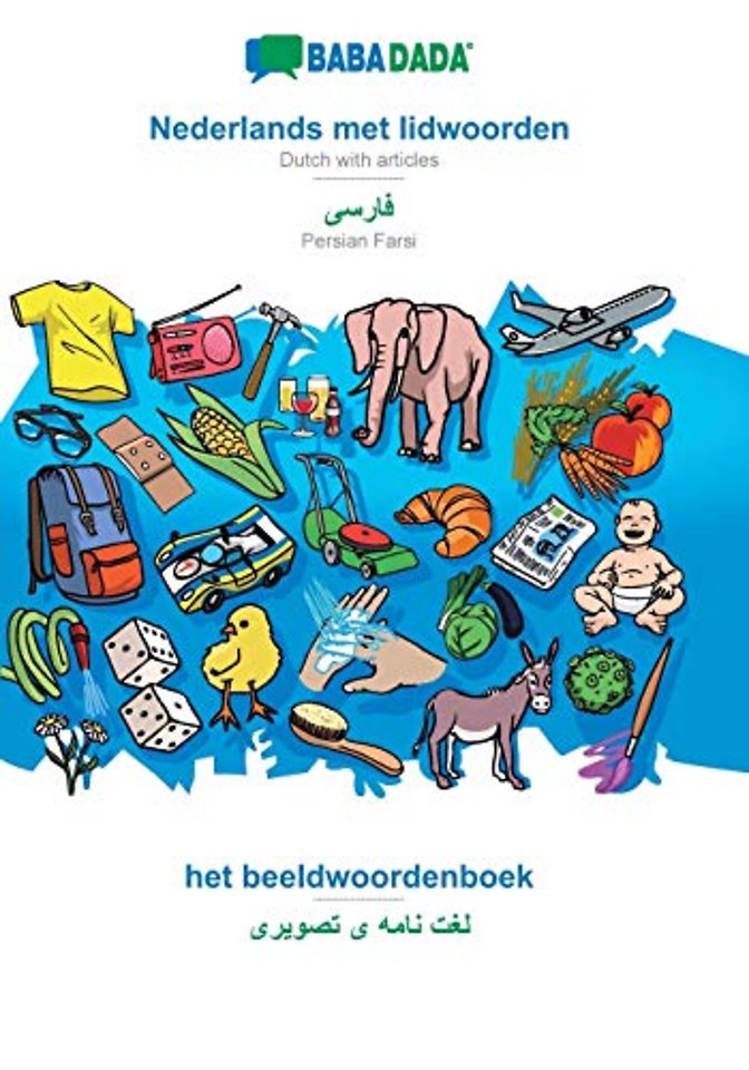Nederlands met lidwoorden - Persian Farsi (in arabic script), het beeldwoordenboek