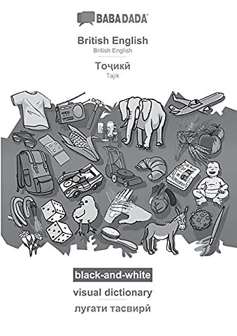 British English - Tajik (in cyrillic script), visual dictionary, BW