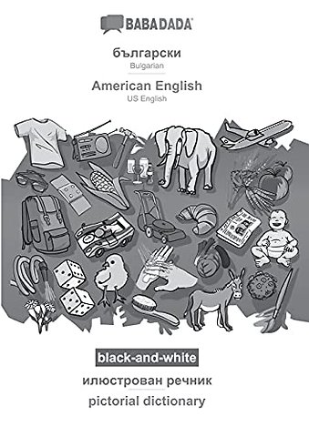 Bulgarian (in cyrillic script) - American English, visual dictionary, BW