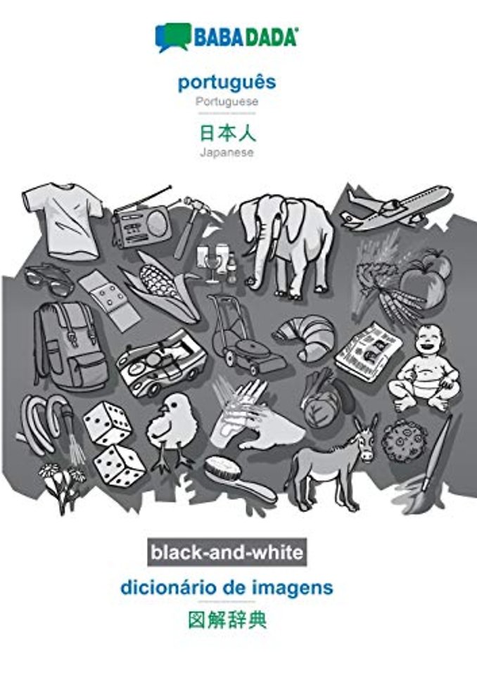 portugues - Japanese (in japanese script), dicionario de imagens, BW