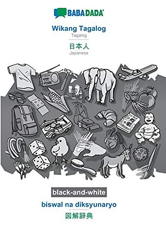 Wikang Tagalog - Japanese (in japanese script), biswal na diksyunaryo, BW