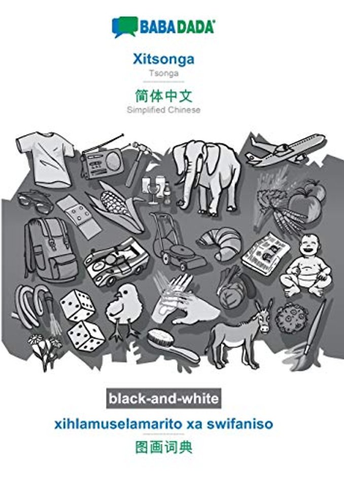 Xitsonga - Simplified Chinese (in chinese script), xihlamuselamarito xa swifaniso, BW