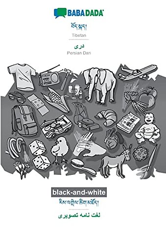BABADADA black-and-white, Tibetan (in tibetan script) - Persian Dari (in arabic script), visual dictionary (in tibetan script) - visual dictionary (in arabic script)
