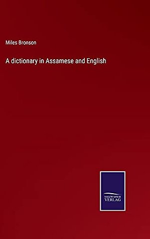 A dictionary in Assamese and English