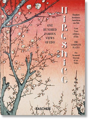 Hiroshige