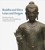 Buddha and Shiva, Lotus and Dragon