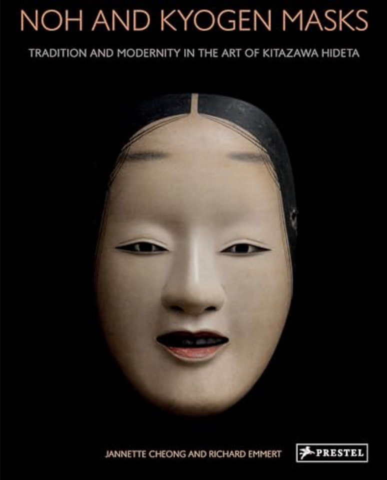Noh and Kyogen Masks