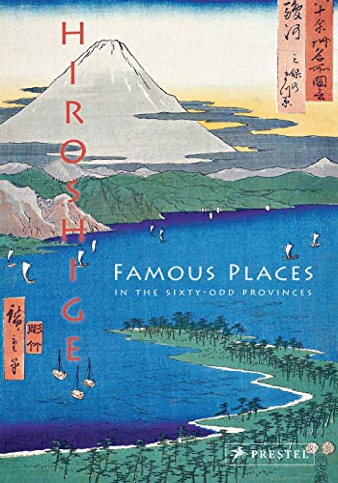 Hiroshige