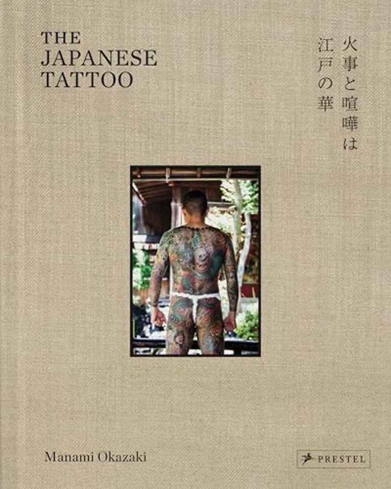 The Japanese Tattoo