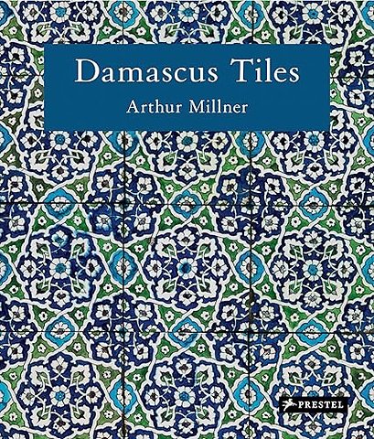 Damascus Tiles