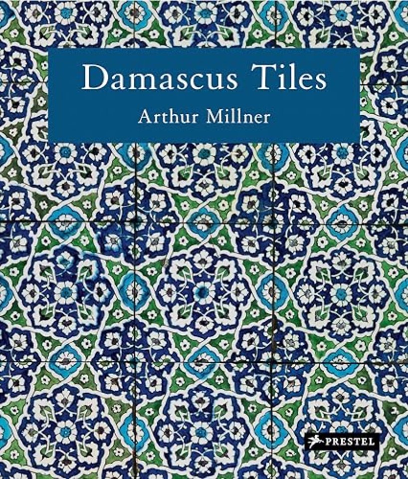 Damascus Tiles