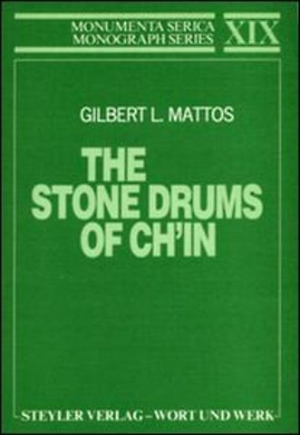 Stone Drums of Ch’in