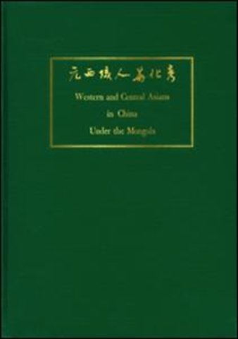 Western and Central Asians in China Under the Mongols