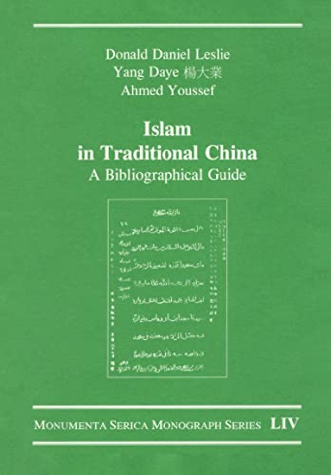 Islam in Traditional China
