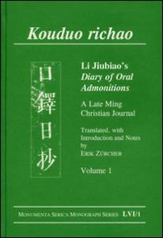 Kouduo richao. Li Jiubiao's Diary of Oral Admonitions. A Late Ming Christian Journal
