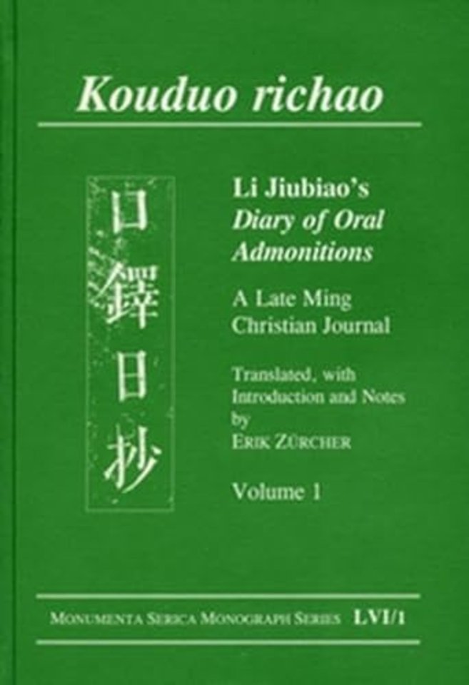Kouduo richao. Li Jiubiao's Diary of Oral Admonitions. A Late Ming Christian Journal