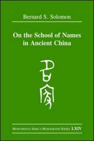 On the School of Names in Ancient China