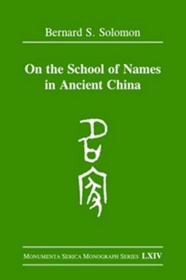 On the School of Names in Ancient China