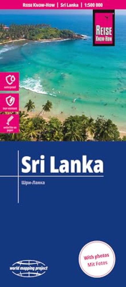 Sri Lanka (1:500,000)