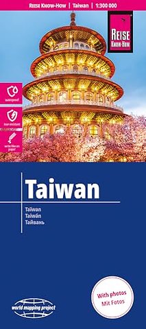 Taiwan (1:300.000)