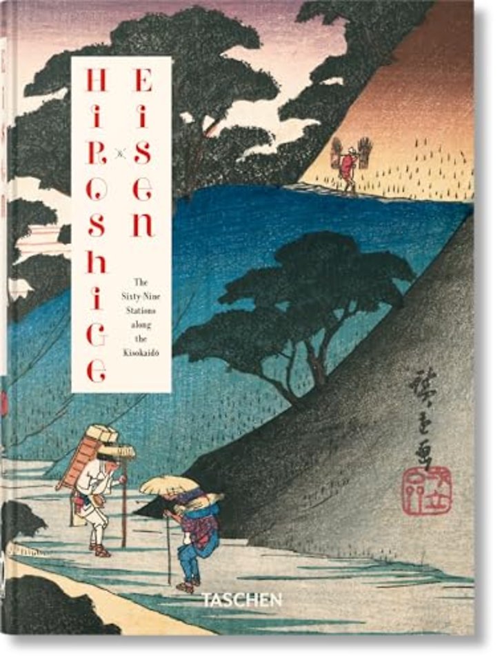 Hiroshige & Eisen