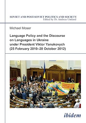 Language Policy and Discourse on Languages in Ukraine under President Viktor Yanukovych