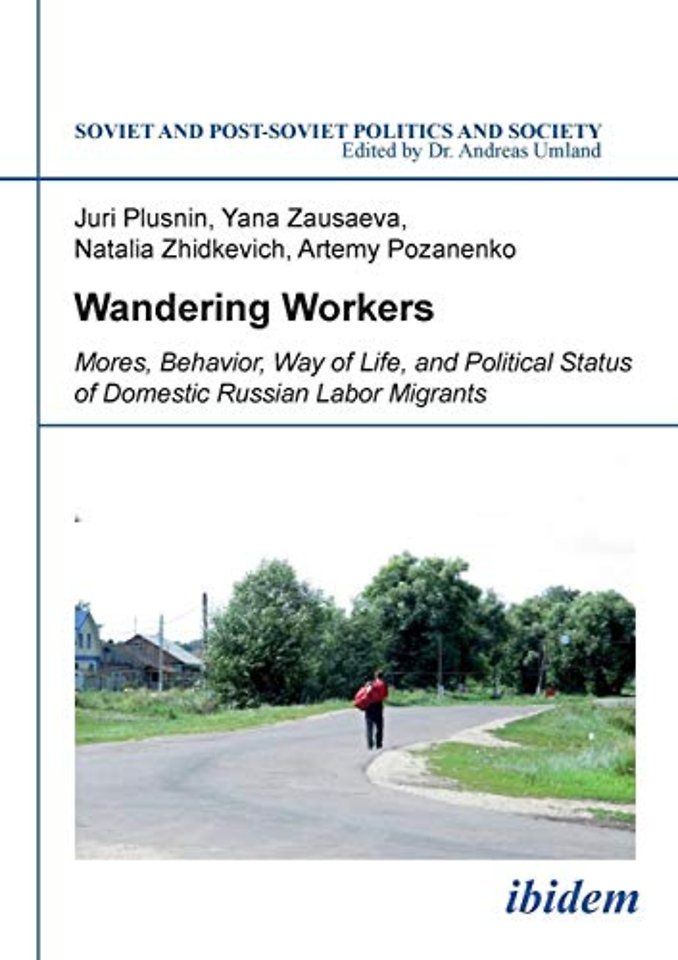 Wandering Workers