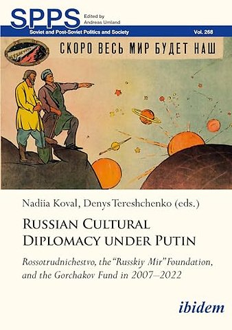 Russian Cultural Diplomacy under Putin