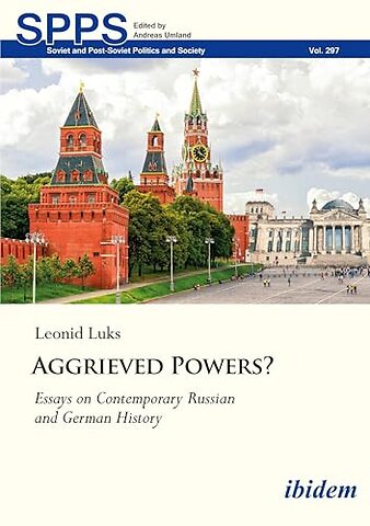 Aggrieved Powers?