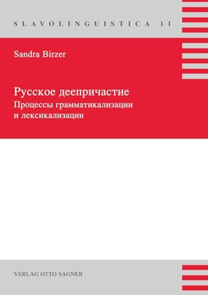 Russkoe deepricastie